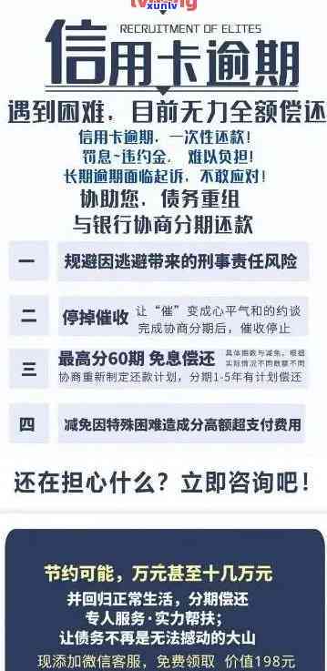 交通银行暂停一周：详细解释与用户权益保障