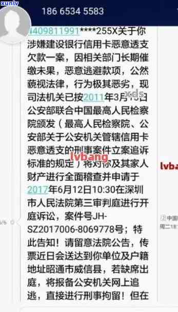 信用卡逾期未还款，如何应对法院传票并解决问题？