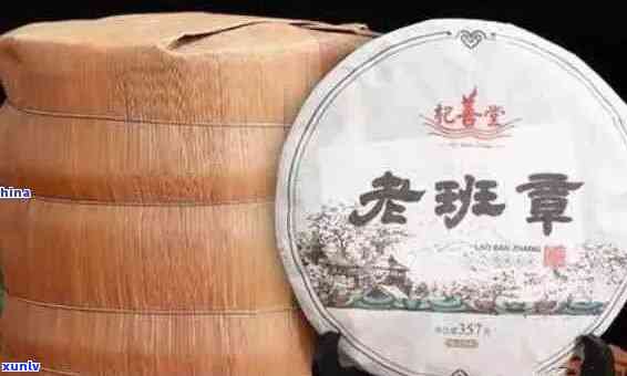 老班章茶叶的全方位保存指南：使用什么包装材料最合适？