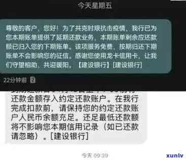 光大逾期三个月解冻成功：详细步骤与影响分析，如何避免类似情况？