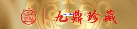 2020年八角亭班章高价相关信息：全面了解价格、购买途径与投资价值