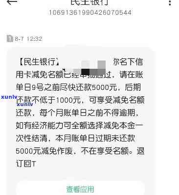 逾期信用卡60万，与民生银行协商无果，该如何解决信用问题？