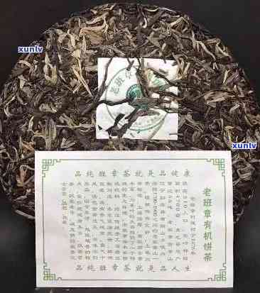 老班章古树茶京东批发报价大全-最新普洱茶生茶价格及图片