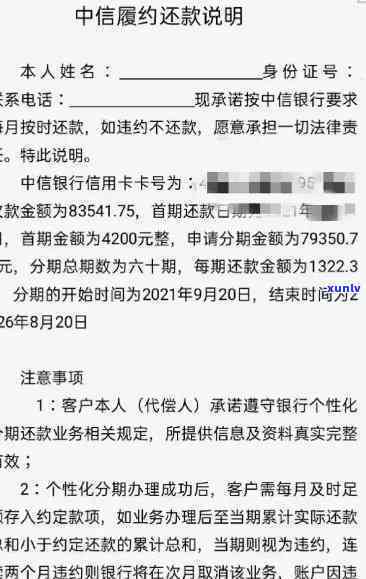 中信信用卡逾期-中信信用卡逾期三天内算逾期吗