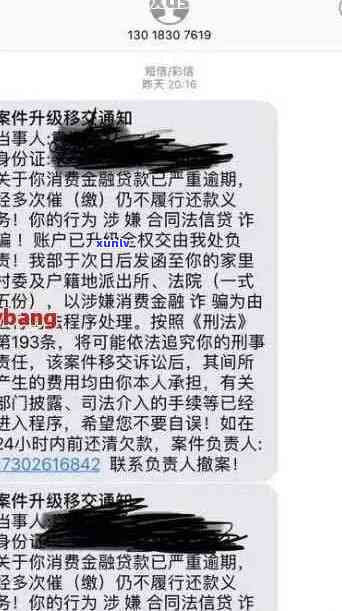 未收到信用卡被逾期短信，怎么办？如何应对未收到信用卡逾期的情况？