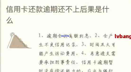 欠信用卡逾期还了还会影响信用吗？逾期的信用卡还清之后还能用吗？