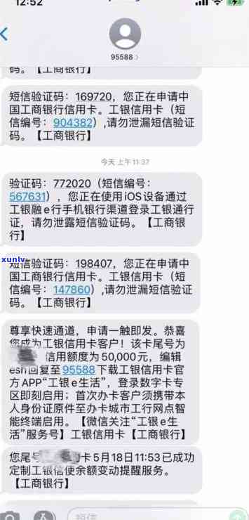 工行信用卡逾期半年了