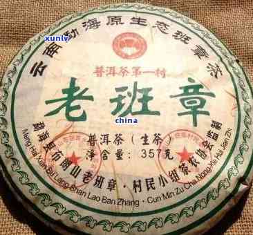 1885年国艳普洱茶：古树之韵，时光之美