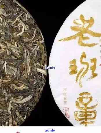 老班章三个字的由来及其寓意：探究古老茶文化的传承与发展