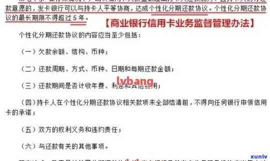 信用卡逾期办理护照是否会受到影响？如何避免逾期对办理护照产生不良影响？