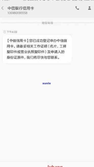 中行信用卡年费逾期未缴纳，如何解决信用问题？