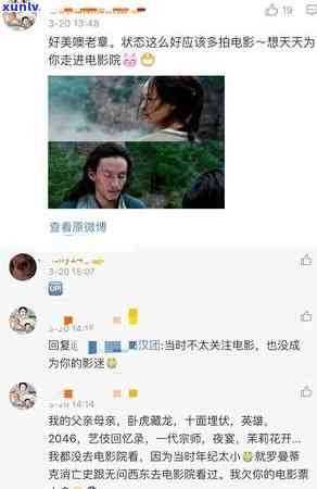 抖音上阿仙翡翠的翡翠手镯能买吗？阿仙翡翠真假？