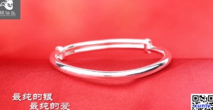 阿仙翡翠2号：源自天然翡翠，精致抖音手镯佳品