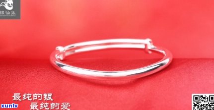 阿仙翡翠2号：源自天然翡翠，精致抖音手镯佳品