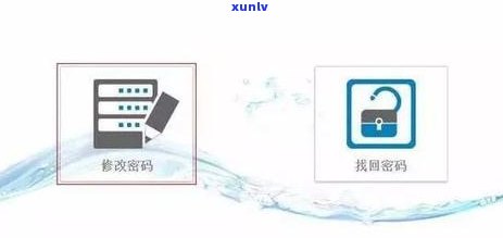 信用卡逾期被强制挂失怎么办 银行卡因逾期被冻结解决办法