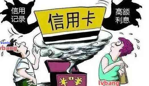 买房后信用卡逾期有影响吗怎么办？如何解决？