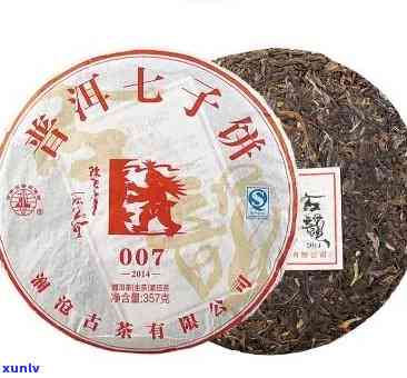 2008年易武普洱茶七子饼茶：云南原产地，精选生茶，批发价格