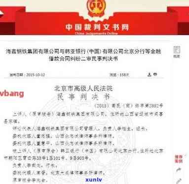 欠信用卡一般开庭多久下判决书：法律过程解答与时日预测