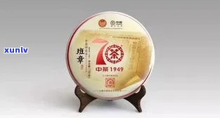 2001年班章普洱茶的收藏价值和价格分析