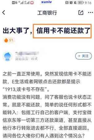 信用卡受限怎么办？解除时间与解决办法全解析