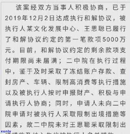 建设银行信用卡5000元逾期未偿还可能面临的法律后果