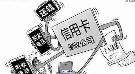 招商信用卡逾期 *** ：如何应对、联系方式和常见问答一览