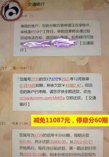 招商银行信用卡逾期还款协商处理：上门后是否仍有解决途径？