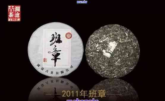 2010南春班章：普洱茶中的独特风味与价值