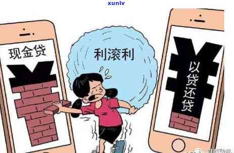 信用卡逾期的惊人后果：不还的代价，你知道吗？