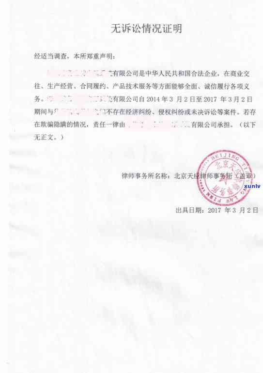 信用卡贷款逾期请律师要多少钱：涉及起诉及费用详情