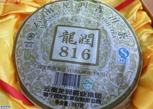 南涧凤凰普洱茶2008年北京念品价格查询