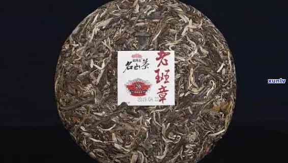 老班章茶的品质特征