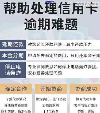 信用卡逾期还款日如何计算？逾期几天会影响信用评分？如何补救信用损失？