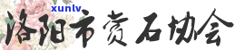 马料玛瑙手镯价格区间及影响因素全方位解析