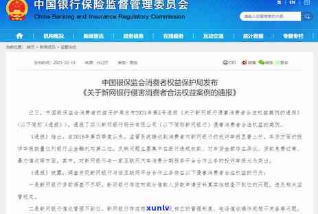 邮件中提到的信用卡通知真实性核查：如何判断并采取相应行动？