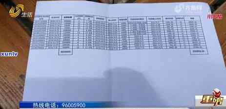 信用卡逾期500天，10年后于解决：一个真实的故事