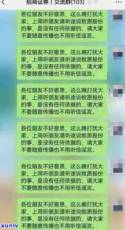 全面解析最新信用卡逾期公告信息真实性及用户应如何应对