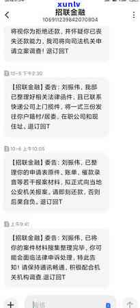 新招商银行信用卡逾期问题解决指南，如何避免上岸困境？