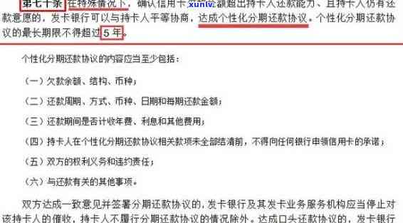 逾期后如何申请复议？了解全部步骤和相关注意事项，解决您的疑虑