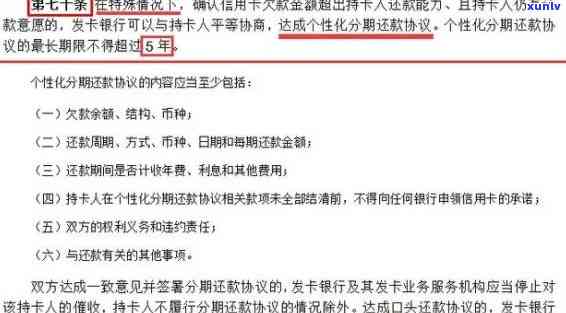 逾期后如何申请复议？了解全部步骤和相关注意事项，解决您的疑虑