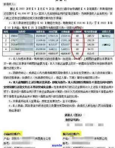 大人信用卡逾期后果及处理 *** ：案例分析与解决建议