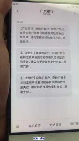 广州地区广发银行信用卡申请与办理指南