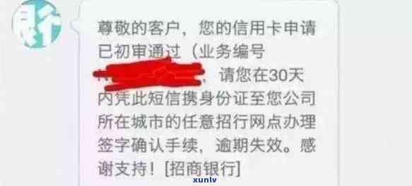 银行信用卡逾期要求是什么处理方式-银行信用卡逾期要求是什么处理方式的