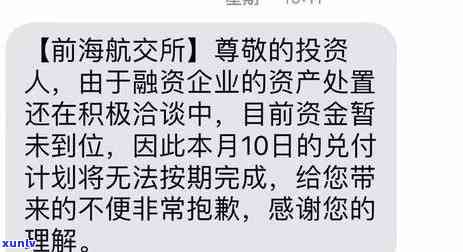 信用卡债务危机：逾期问题对信用和消费市场的影响