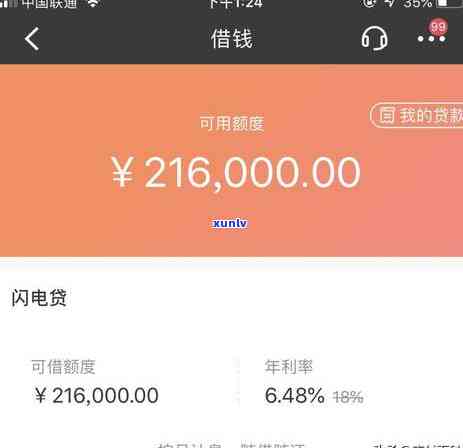 招行信用卡逾期几天上：影响及报告时间全解析