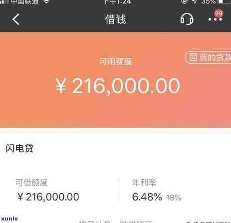 招行信用卡逾期几天上：影响及报告时间全解析