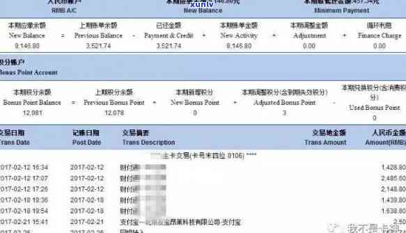 光大银行信用卡逾期账单计算及利率详细解析