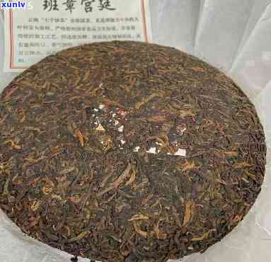 老班章宫廷2004年 *** 收藏版饼普洱茶5000片：熟茶与古树金芽，价格待定