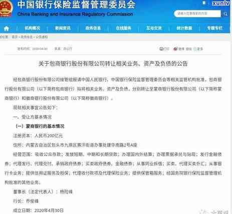 兴业银行信用卡逾期时间与关系的探讨：影响因素、恢复机制及实用建议