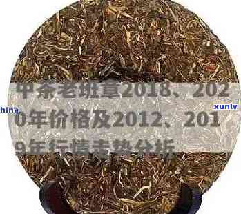 老班章2016生茶饼：价格，年份，熟茶or生茶？2009年老班章茶饼信息一应俱全